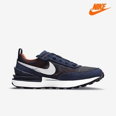 나이키키즈와플