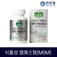 최신 리뉴얼제품[인산가] 옵티 엠에스엠 360정 인산죽염 식이유황 아연
