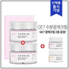 뷰티영오광채산소톤업크림