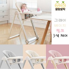 유아리클라이너