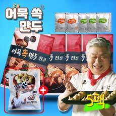 어묵속 만두전골 어묵 탕, 400g, 3봉+2봉