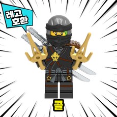 레고닌자고 TOP01