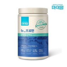 추천10 마이밀뉴프로틴산양유