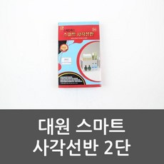 2단쇼케이스