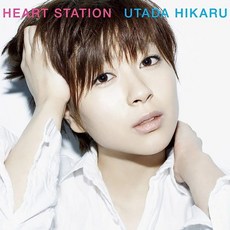 우타다히카루 LP 레코드판 HEART STATION 생산한정반 2장 세트 아날로그 - 우타다히카루lp