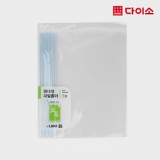 [다이소]클리어쫄대화일(5P)1000-1025652