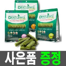 포켄스 덴티페어리 클로로필 410g (SS/S/M) + 선택사은품, SS, 01 노즈워크간식 100g, 1개 - 덴티페어리클로로필