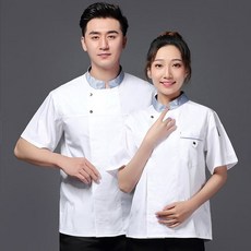 쉐프복 셰프복 남성 반팔 맞춤 인도호텔 중식당 훠궈