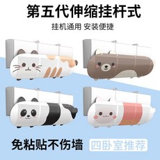벽걸이에어컨바람막이만들기