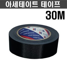 sony8mm테이프
