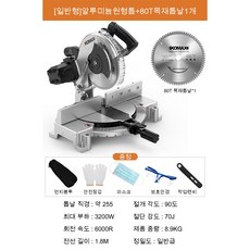코맥스 10인치 원형톱 스킬 각도 절단기 목공 금속 80T 120T, [일반형] 원형톱 80T 목재용 날 X 1, 1개