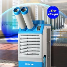 웰템 이동식 에어컨 WPC-5000P /5000PD 산업용 아아센 에어컨 코끼리 이동식 에어컨 공업용 에어컨 식당용 에어컨