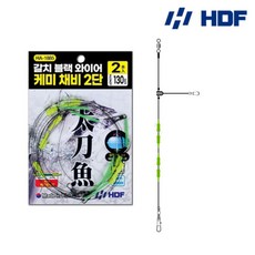  HDF 갈치 블랙 와이어 케미 채비 4mm 갈치 루어 낚시 HA-1885, 3단 (HA-1886), 1개 