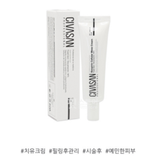 시바산 메쓰크림 35ml + 에스테틱 체험분 최다증정