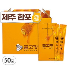 꿀고팡 제주산 사양벌꿀 스틱, 12g, 50개입