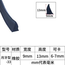 창문형에어컨틈새