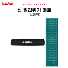 멀리뛰기매트 TOP01
