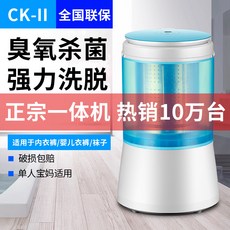 샤오미미니세탁기1kg