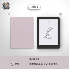 이북리더기포크5s TOP01