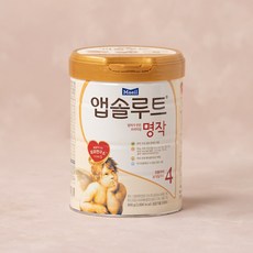 이마트힙분유