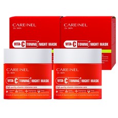 화이트닝슬리핑팩