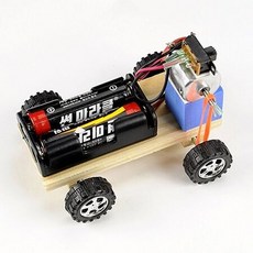 모터동력자동차