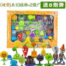BRAND 식물 대 좀비 슈팅 발사 액션 게임 피규어, 제품 2