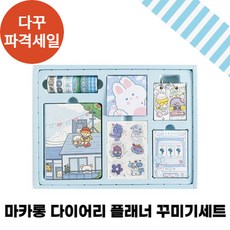 카페플래너