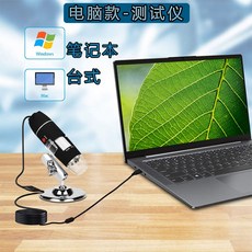 두피촬영카메라