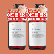 퓨어케이 등드름 트러블 식약처 기능성 BHA 1.8% 바디워시 500ml 2개