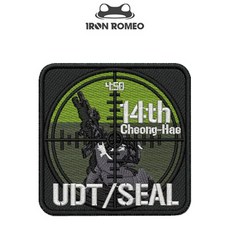 IRON ROMEO 아이언 로미오 [안전발전소] Chung-Hae UDT SEAL 14th Patch (OD) - 006 청해부대 14진 패치 (올리브)