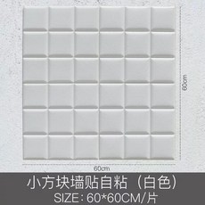 나무천장붙이는벽지