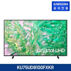 [삼성전자] [E][75] 2024 삼성 Crystal UHD UD8100+사운드바[KU75UD8100FXKR