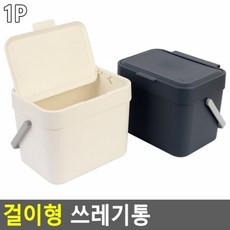 기타 걸이형 쓰레기통, 본상품선택