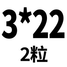 메인보드지지볼트