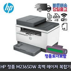 레이저복합기양면