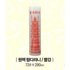 대광양초