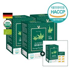 독일대마종자유 비카인 독일산 엑스트라버진 유기농 대마종자유 100% 식물성 30캡슐 4개