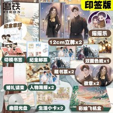 청소년로맨스소설