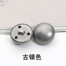 어반30 코트 의류 단추 부자재 동피 광두단추 모직 트렌치 버섯단추 니트, 10mm(10개 장) 셔츠 모델 앤틱 실버
