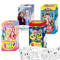 롤 색칠스티커 신비아파트 쥬쥬 코코몽 겨울왕국, 03_포켓몬스터w 롤 색칠스티커