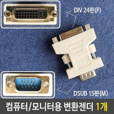 dsub15핀케이블