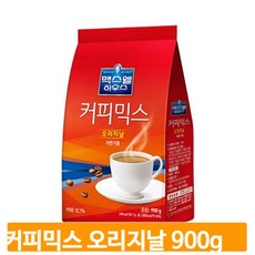 업소용원두커피자판기