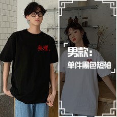커플룩 여름옷 유행 트렌드 결혼 등기부등본 ROORA 프렌치시크