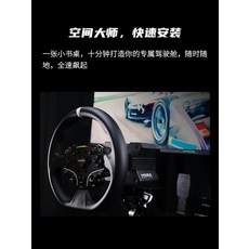 레이싱휠 레이싱핸들 운전대 핸들 유로트럭 게임장비 휠 자동차게임, 단일사이즈, B, 1개