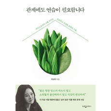 나상미