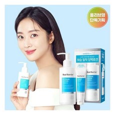 리얼베리어익스트림톤업크림
