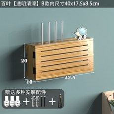 원목배전반커버