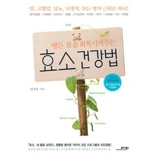 류은경도서완전소화