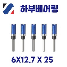 6mm 트리머 평베어링(하단) 5개 세트, 1세트, 6x12.7x25